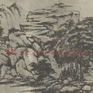 清代 王鉴国画作品《仿巨然溪山无尽图卷(一)》摘自 南画大成 卷十六