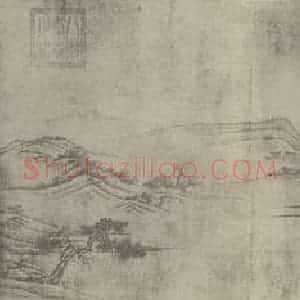 宋代 燕文贵国画作品《秋山萧寺图卷(三)》摘自 南画大成 卷十六