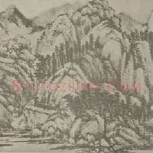 清代 王鉴国画作品《仿巨然溪山无尽图卷(三)》摘自 南画大成 卷十六
