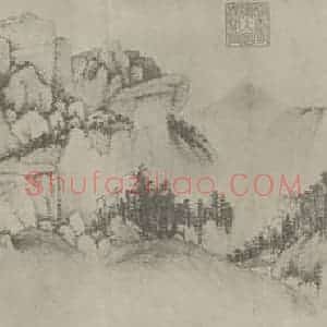 清代 王时敏国画作品《晴岚暖翠图卷(二)》摘自 南画大成 卷十六