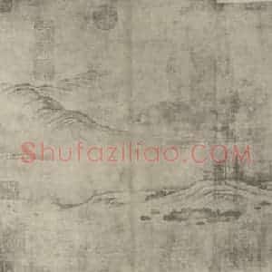 宋代 燕文贵国画作品《秋山萧寺图卷(四)》摘自 南画大成 卷十六