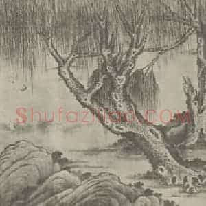 清代 唐岱国画作品《春原阅骏图卷(三)》摘自 南画大成 卷十六