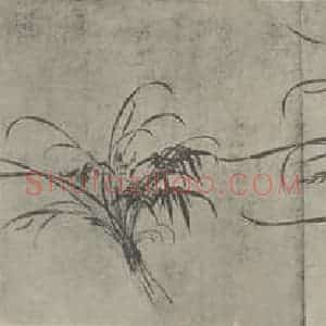 宋代 赵孟坚国画作品《兰谱卷(二)》摘自 南画大成 卷十六