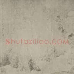 清代 华岩国画作品《山水卷(二)》摘自 南画大成 卷十六