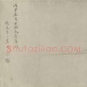 清代 奚冈国画作品《留春小舫图卷(二)》摘自 南画大成 卷十六