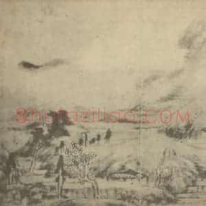 清代 朱耷国画作品《山水图(二)》摘自 南画大成 续集一
