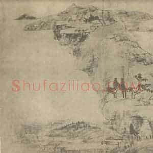 清代 朱耷国画作品《山水图(五)》摘自 南画大成 续集一