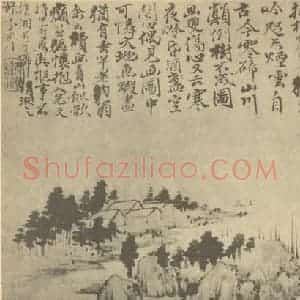 清代 道济国画作品《山水图(一)》摘自 南画大成 续集一