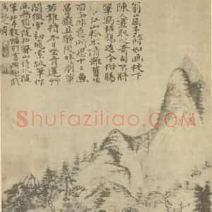清代 道济国画作品《山水图(二十六)》摘自 南画大成 续集一
