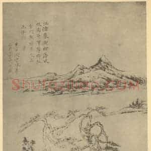 明代 董其昌国画作品《山水图(六)》摘自 南画大成 续集一