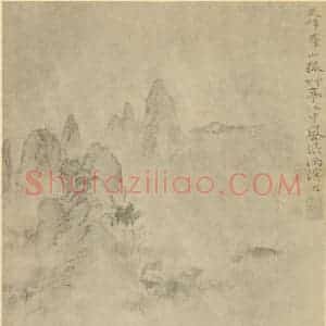 清代 道济国画作品《山水图(二十九)》摘自 南画大成 续集一