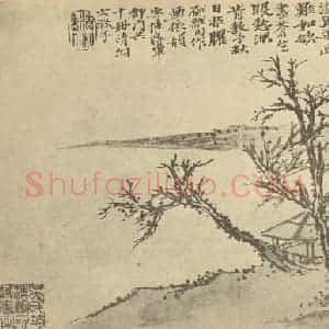 清代 道济国画作品《山水图(三十五)》摘自 南画大成 续集一