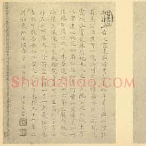 清代 道济国画作品《山水图(三十八)》摘自 南画大成 续集一