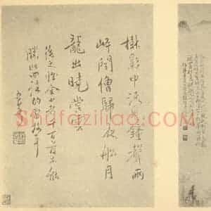 清代 道济国画作品《山水图(三十九)》摘自 南画大成 续集一
