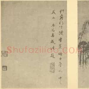 清代 道济国画作品《山水图(四十六)》摘自 南画大成 续集一