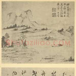 清代 戴本孝国画作品《山水图(五)》摘自 南画大成 续集一