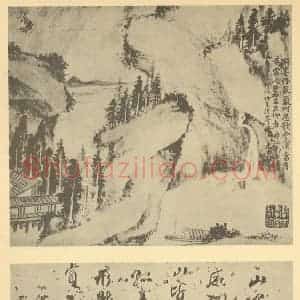 清代 戴本孝国画作品《山水图(八)》摘自 南画大成 续集一