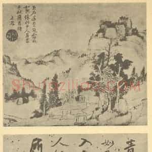 清代 戴本孝国画作品《山水图(十)》摘自 南画大成 续集一
