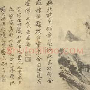 清代 恽寿平国画作品《山水图(二十三)》摘自 南画大成 续集一