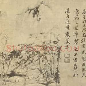 清代 恽寿平国画作品《山水图(二十四)》摘自 南画大成 续集一