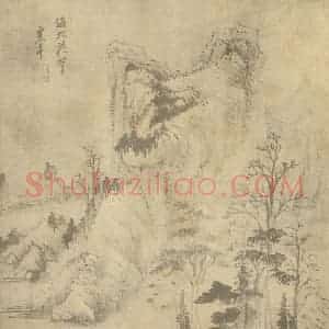 明代 董其昌国画作品《山水图(十三)》摘自 南画大成 续集一