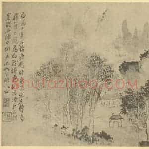 清代 梅清国画作品《山水图(二十四)》摘自 南画大成 续集一
