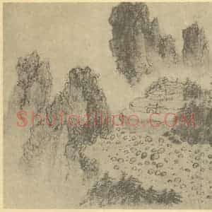 清代 梅清国画作品《山水图(二十五)》摘自 南画大成 续集一