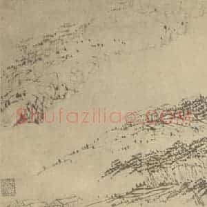 清代 梅清国画作品《山水图(三十四)》摘自 南画大成 续集一