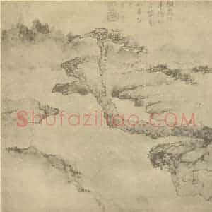 清代 梅清国画作品《山水图(三十六)》摘自 南画大成 续集一