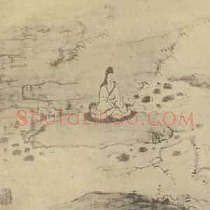 清代 梅清国画作品《山水图(四十一)》摘自 南画大成 续集一