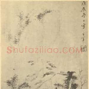 明代 董其昌国画作品《山水图(二十八)》摘自 南画大成 续集一