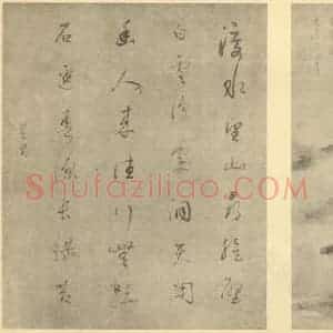 明代 董其昌国画作品《山水图(三十六)》摘自 南画大成 续集一