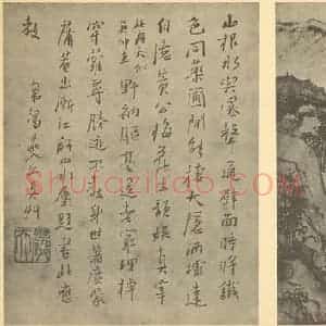 清代 弘仁国画作品《山水图(三)》摘自 南画大成 续集一
