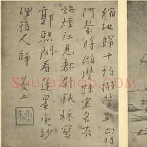 清代 弘仁国画作品《山水图(六)》摘自 南画大成 续集一