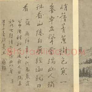 清代 弘仁国画作品《山水图(八)》摘自 南画大成 续集一