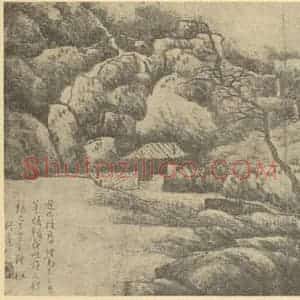 清代 龚贤国画作品《山水图(八)》摘自 南画大成 续集一
