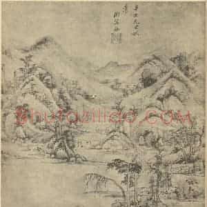 清代 王鉴国画作品《山水图(六)》摘自 南画大成 续集一