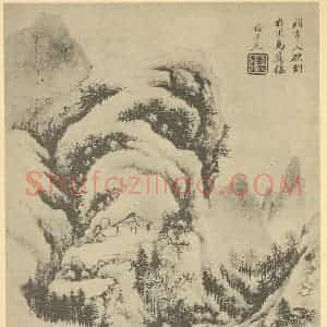 清代 王鉴国画作品《山水图(十四)》摘自 南画大成 续集一