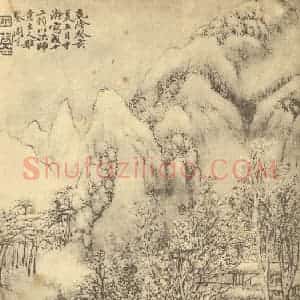 清代 周笠国画作品《山水图(十二)》摘自 南画大成 续集二