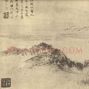 清代 潘恭寿国画作品《山水图(十)》摘自 南画大成 续集二
