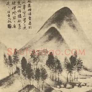 清代 潘恭寿国画作品《山水图(十五)》摘自 南画大成 续集二
