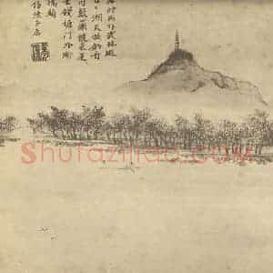 清代 潘恭寿国画作品《山水图(十九)》摘自 南画大成 续集二