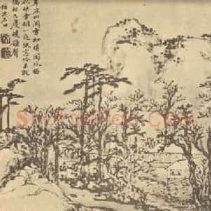清代 潘恭寿国画作品《山水图(二十六)》摘自 南画大成 续集二