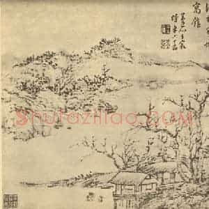 清代 王宸国画作品《山水图(十二)》摘自 南画大成 续集二