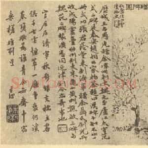 清代 黄易国画作品《山水图(一)》摘自 南画大成 续集二