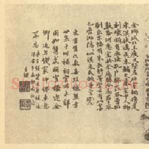 清代 黄易国画作品《山水图(二)》摘自 南画大成 续集二