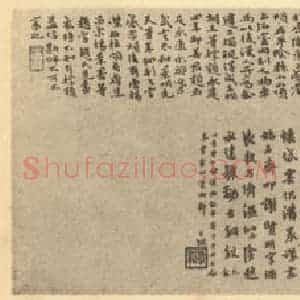 清代 黄易国画作品《山水图(三)》摘自 南画大成 续集二