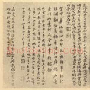 清代 黄易国画作品《山水图(十二)》摘自 南画大成 续集二