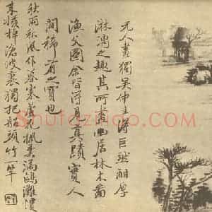 清代 奚冈国画作品《山水图(四)》摘自 南画大成 续集二