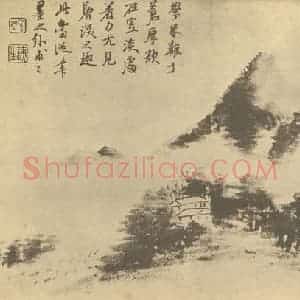 清代 奚冈国画作品《山水图(七)》摘自 南画大成 续集二